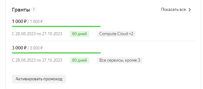 картинка_4